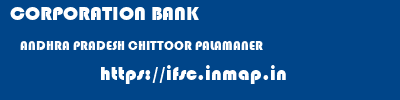 CORPORATION BANK  ANDHRA PRADESH CHITTOOR PALAMANER   ifsc code